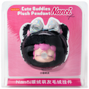Robotime Plush Pendant Nanci Cute Buddies Cat PZC16
